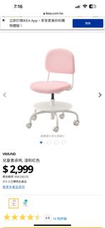 Ikea Vimund 兒童書桌椅 粉紅色
