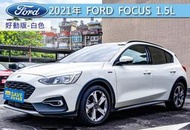 Ford Focus Active 2021款 手自排 1.5L