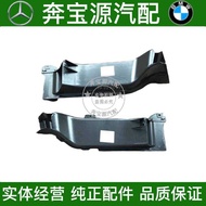Suitable for BMW E65 E66 730 740 745 760 Air Inlet Duct Brake Duct Front Bumper Ventilation Duct