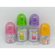 Babi care 2oz 4oz Milk Bottle