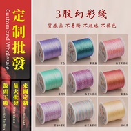 Gold Wiring Accessories Colorful Thread Colorful Thread 7102
