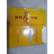 Gaviscon ang pao red Packet 4 pcs a bit glue defect