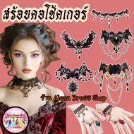 choker necklace Gothic Lace