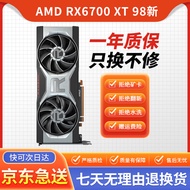 华硕蓝宝石迪兰AMD公版原厂RX6800 RX6900 6700XT电竞游戏直播独立旗舰显卡二手显卡 AMD RX6700 XT 98新