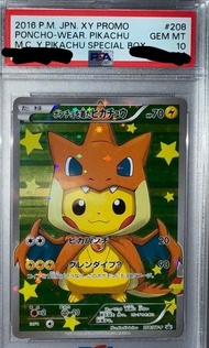 Pokemon Card 變裝比卡超福袋🔥可以交換卡🔥噴火龍比卡超 麥當勞比卡超 莉莉艾sar阿塞羅拉 奇樹 莉佳 梵高比卡超 psa10