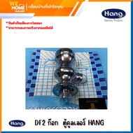 Faucet Cooler Cabinet DF2 HANG