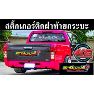 Father's Career Car Stickers No Need For A Degree