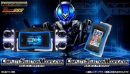 全新未拆 (連啡盒) CSM 幪面超人 假面騎士 FAIZ 555 Next Muez Driver (非 Agito Kabuto)
