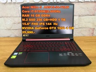 Brand New Notebook โน๊ตบุ๊คใหม่ มือ 1 ลดล้างสต็อก Clearance Acer Nitro 5/i5/RAM 16GB/M.2-SSD 256GB+HDD 1TB/FHD 15.6"/การ์ดจอแยก 4GB(สั่งเกมส์ได้)
