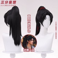 Three-point Delusion Yanyun Sixteen Sounds Young Master Cos Cos Initial Wear Wig Long Hair Half Tie 