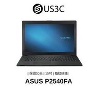 【US3C】ASUS P2540FA 15吋 FHD i7-10510U 8G 256GSSD+1THDD 二手品