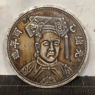 White copper solid silver dollars made in Yiyou year, the pa白铜实心逛绪乙酉年造银元,包浆温润细腻老辣做工精细直径9厘米9.16