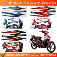 Spark 135i RX 2011 Sticker Model 3 Motorcycle YAMAHA 135i Year 2011 3 Genuine Glossy Coating