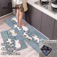 Cartoon Carpet Kitchen Water 40*60cm/400*120cm Good Absorption Non-Slip Doormat