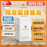 Master Uri Kidney Care Natural Hypouricemic and Uric Acid Health Care Products Concentrated essence of Cat Whisker Grass