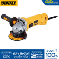 DEWALT  เครื่องเจียร 4 นิ้ว สวิทซ์ข้าง  1010 วัตต์  รุ่นDWE8300S