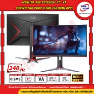 จอคอมพิวเตอร์ Monitor AOC C27G2Z/67 27" VA CURVED FHD 240Hz 0.5ms (VAHDMIDPP) สามารถออกใบกำกับภาษีได