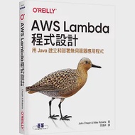 AWS Lambda程式設計 作者：John Chapin,Mike Roberts