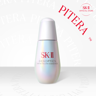 Essence Dưỡng Sáng Da SK-II GenOptics Infinitaura 50ml