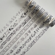 Frank Washi Tape by September Spring