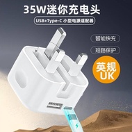 英规充电头适用苹果16/15双type-C折叠UK快充头35W港版充电器快充British standard charging head suitable for Apple 16/15 pairs2
