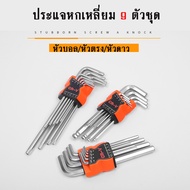【จัดส่งตลอด 24 ชั่วโมง】ประแจปากตาย ประแจแหวนข้าง 8-19mm 6/8 piece combination wrench set 8 to 19mm d