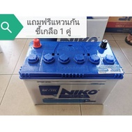 แบตเตอรี่​ NIKO​ NK135R​ และ​ NK135L แบตเตอรี่พร้อมใช้