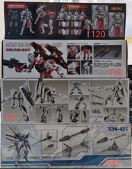 國產模型MG沙漠高達改Sandrock Custom沙多洛FA-93 Nu V Gundam Amuro Ray's Customize紅迷惘異端火星裝甲Astray Red Frame Mars天意
