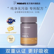 Perdays Australia Imported Pregnant Women DHA Dedicated Pregnancy Lactation Period Vitamin Nutrition