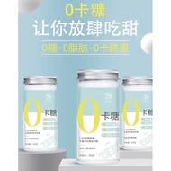 Replacement Sugar 0 calories 500g 赤藓糖醇零卡糖代糖0卡食品烘焙甜菊糖无糖优于白砂糖木糖醇
