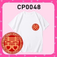 Wedding Tshirt Couple Bride Groom Team T shirt 现货 囍字兄弟 姐妹 团 结婚T恤 Cotton Oversize Unisex Round Neck S