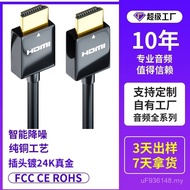Computer Manufacturer Connection Display Optical Fiber Cable 8K60z HD HDMI Version hdmi2.1m TV 4K0.5