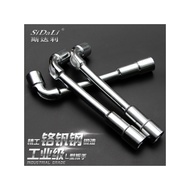 Staly L-Shaped 7-Shaped Pipe Double-Headed Socket Elbow Perforated Wrench Inner Outer Hex Wrench 8mm