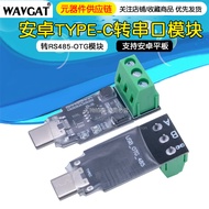 Android type-c to 485 Mobile Phone USB to 485 Transceive Serial Port OTG to 485 Support Android Tabl