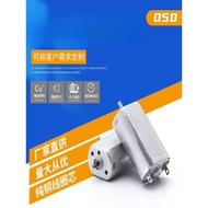 Supply 050 Gear Motor Shaver Brushed DC Motor Electric Toy Vibrating Motor Micro Motor
