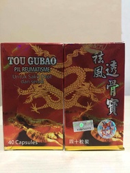 Ready tou gu bao ori