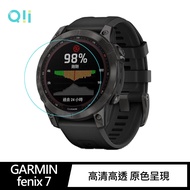 Qii GARMIN fenix 7 玻璃貼 (兩片裝)