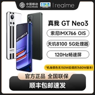 [SF Fast Shipping] realme GTNeo3 Game Phone Dimensional 8100 Independent Display Chip 120Hz Speedy S