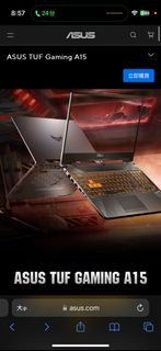 asus 華碩 TUF gaming laptop Gaming A15 手提電腦 非 msi strix gigabyte