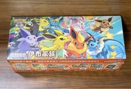 [現貨] Pokemon Card Ptcg 寶可夢卡 朱&紫  特別組合 伊貝家族 大集結 Ptcg Sv8a 太晶慶典 ex 伊貝 promo 特典卡 收納箱 卡盒 卡套 原盒 全新未開