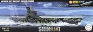 【上士】缺貨 富士美 1/700 艦NEXT 日本海軍 航空母艦 信濃 特別版 (水泥甲板) 46085