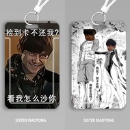 Huang Lei He Huang Funny Emoticon Pack Student Slide Card Holder Meal Card Bus Card ID Protective Ca