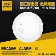 Smoke Detector Smoke Detector Factory Detector Smoke Sensor Wireless Standalone Direct Sales9V Alarm