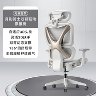 Gaming Chair With Leg Rest Study Chair Racing Chair tt Racing Chair Moonlight Pro Ergonomic Office C