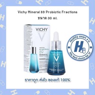 (ร้านยาของแท้แน่นอน) วิชชี่ Vichy Mineral 89 Probiotic Fractions ขนาด 30 ml.