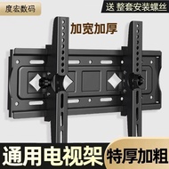 Monitor Stand TV Stand TV Thickened TV Stand Wall Universal Universal LCD Hanger Wall Mount SZBL