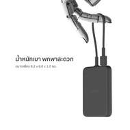 พร้อมส่ง Orsen by Eloop E51 Line แบตสำรอง มีสายในตัว 4200mAh ชาร์จ 2.4A 12W Power Bank