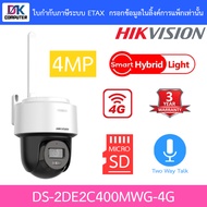 Hikvision กล้องวงจรปิด PT Smart Hybrid Light 4MP 4G พูดคุยโต้ตอบได้ รุ่น DS-2DE2C400MWG-4G BY DKCOMP