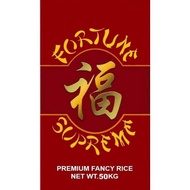 Fortune Supreme Rice | Cagayan Rice