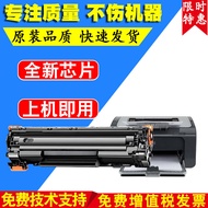 ตลับหมึกสำหรับ HP M1136 P1108 HP1106 m126a /nw CC388A ตลับหมึกพิมพ์ M128fn P1007 388A m1213nf 88A ตล